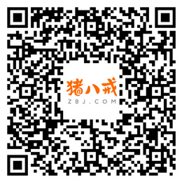 豬八戒網2021企業服務商年會